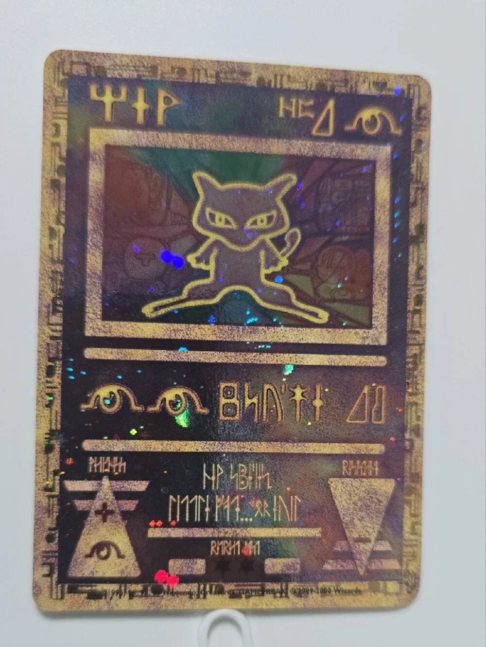 Mew Promo Trading Cards- Purple & Gold Holographic